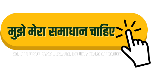 panchtatva-vaat-shuddhi-kit-cta-2
