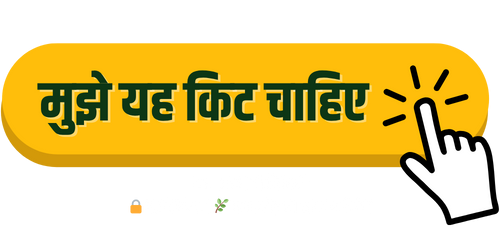 panchtatva-vaat-shuddhi-kit-cta-4